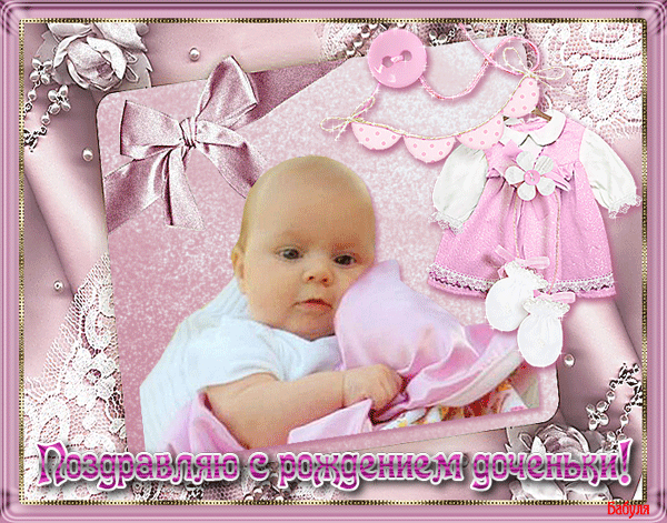 открытка Image 3432 -  - с новорожденным