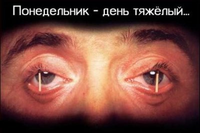 открытка 44 -  - понедельник