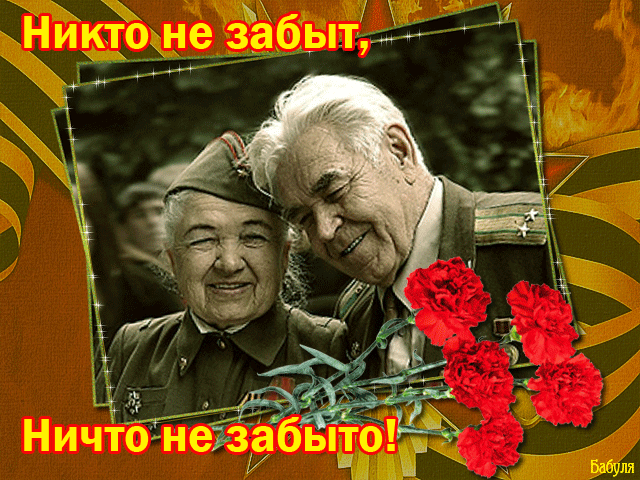 открытка 34 -  - день победы - 9 мая