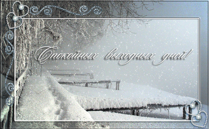 открытка 38266676_12_12_mikhin -  - другие дни недели