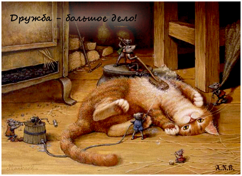 открытка 48 -  - друзьям