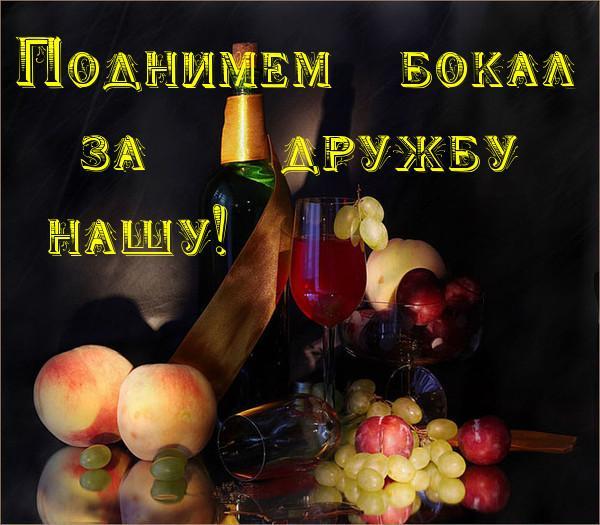 открытка 37 -  - друзьям