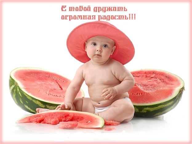 открытка 46 -  - друзьям