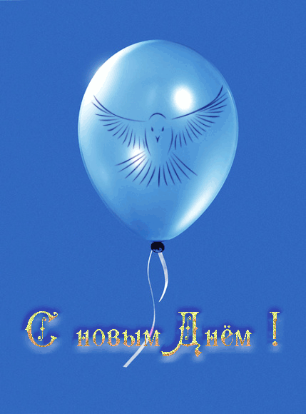 открытка 69723d9a1683 -  - доброе утро