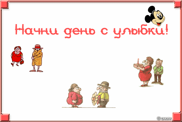открытка 32379204_ug01a6inn -  - доброе утро
