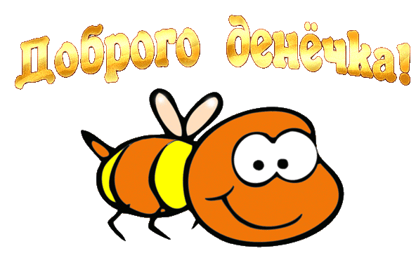 открытка 34638156_Bezimeni112ain -  - добрый день