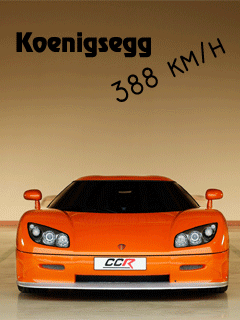 открытка 33 -  - авто