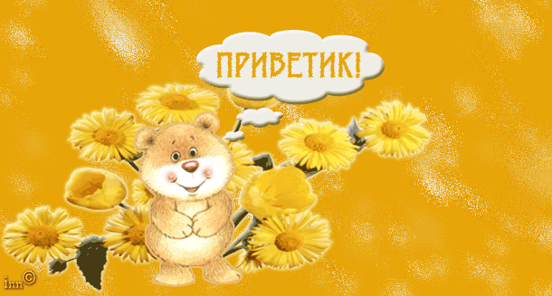 открытка 07 -  - вопросы