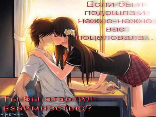 открытка 16 -  - вопросы