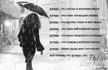 открытка 10 -  - лирика