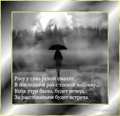 открытка 07 -  - лирика