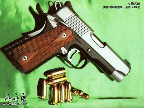 открытка Image 2055 -  - оружие