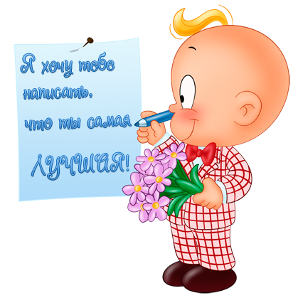 открытка 14 -  - пупсы
