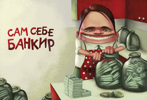 открытка 14 -  - разное