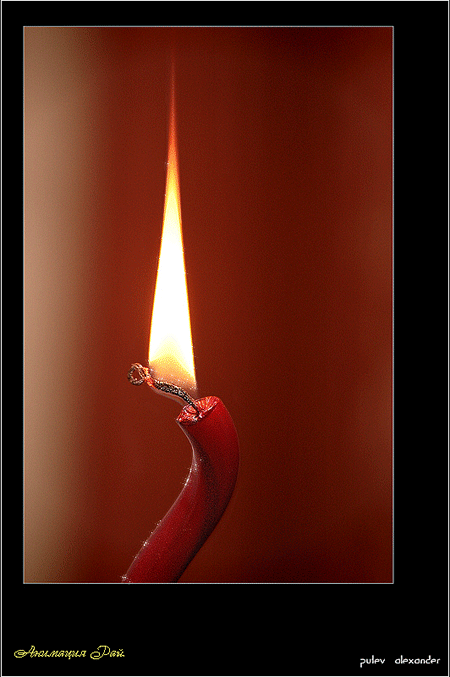 открытка Image 2373 -  - свечи
