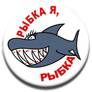 открытка 79 -  - стикеры