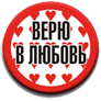 открытка 74 -  - стикеры