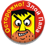 открытка 83 -  - стикеры