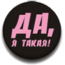 открытка 82 -  - стикеры