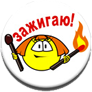 открытка 72 -  - стикеры