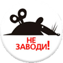 открытка 80 -  - стикеры