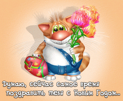 открытка caffce649250 -  - день знаний