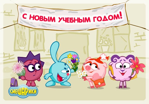 открытка x_370d9ad9 -  - день знаний