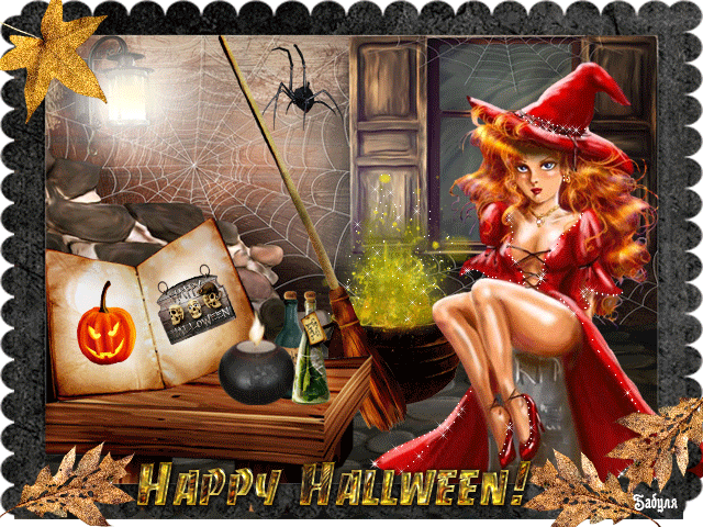 открытка Image 3071 -  - хеллоуин