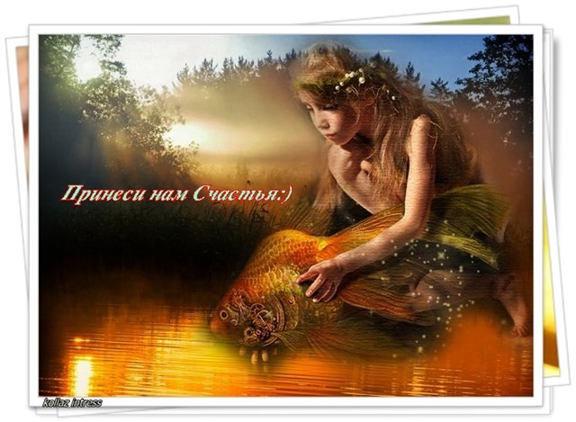 открытка adf553210319 -  - пожелания