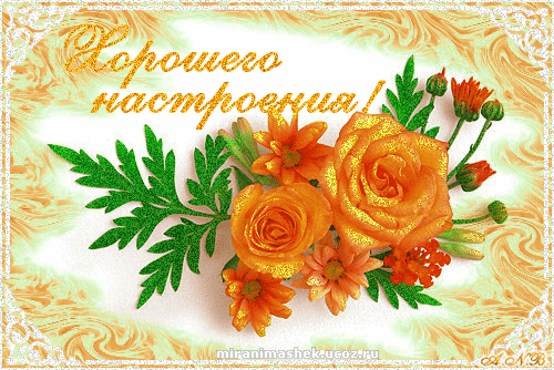 открытка ce0e629ad2cb -  - пожелания