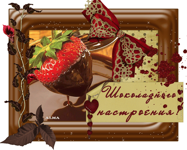 открытка 14831181 -  - пожелания