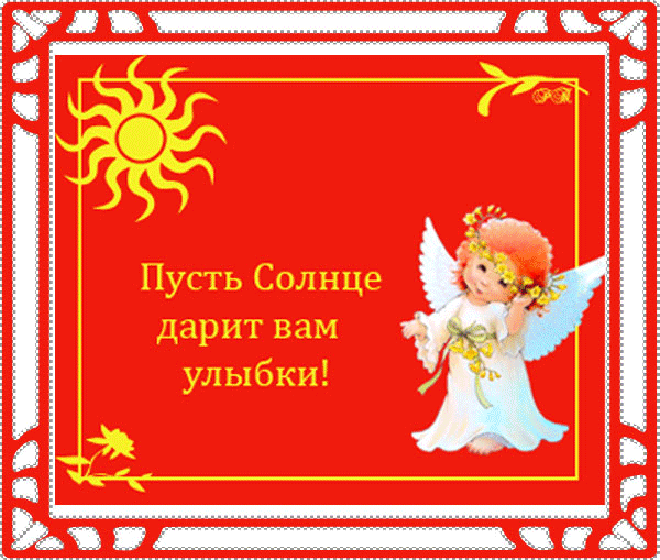 открытка aa9e28ca916d -  - пожелания