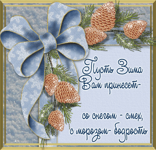 открытка 0_25396_5dda6f7f_L -  - пожелания