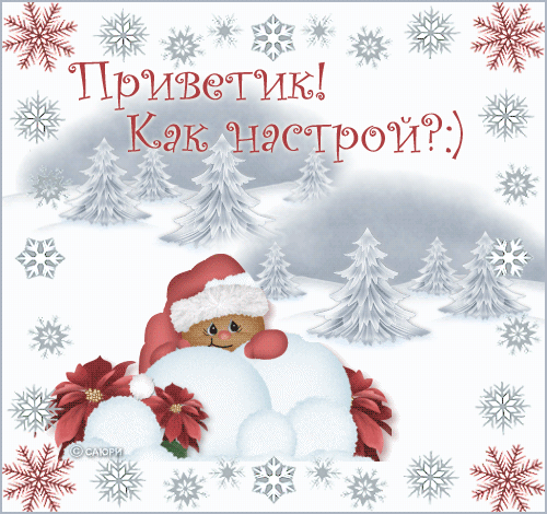 Новогодняя открытка «Снежки» 2014 г от Мастерской Высокой Печати «Суворов и Ко»
